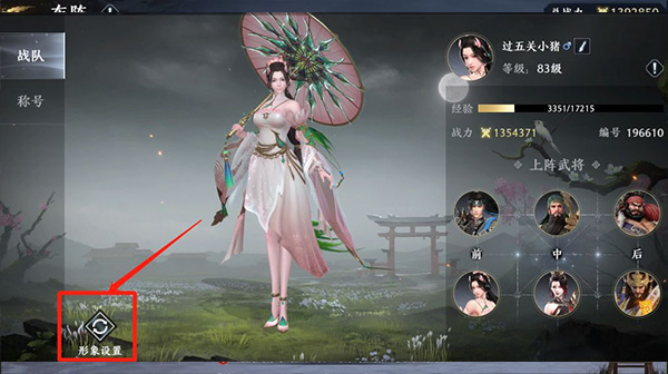 极无双2无限英雄版 极无双2无限英雄版