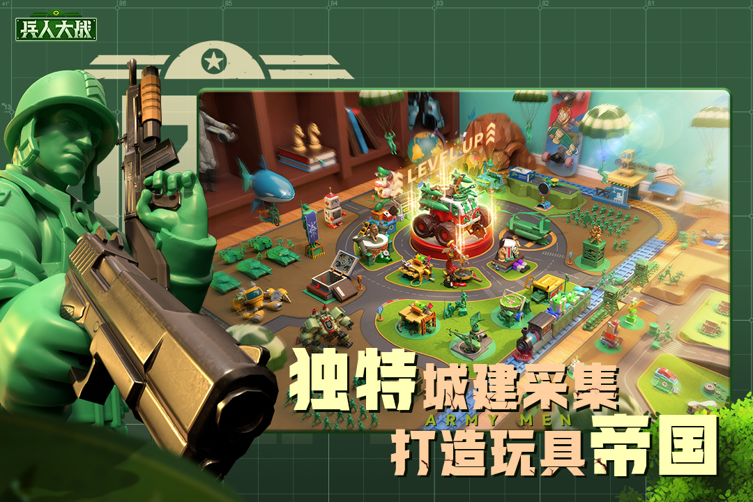 兵人大战无限金币钻石版