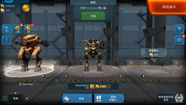 进击的战争机器最新版 进击的战争机器最新版