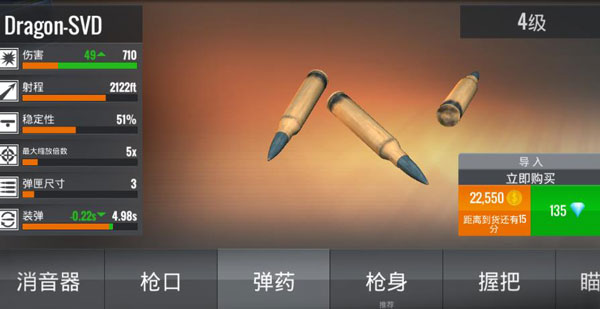 3D狙击猎手内购版 3D狙击猎手内购版