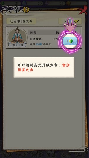 守护祖星免广告 守护祖星免广告