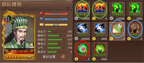 三国戏赵云传