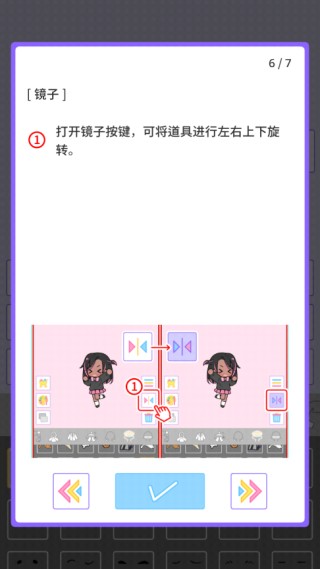 缤纷派对安卓版 缤纷派对安卓版