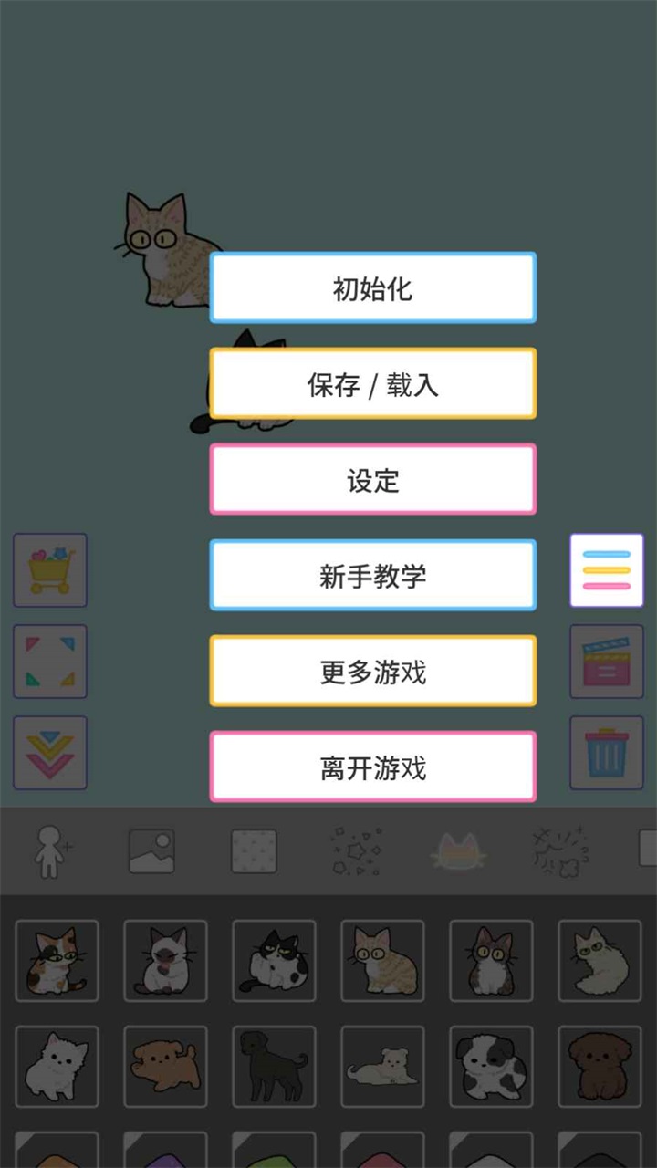 缤纷派对安卓版 缤纷派对安卓版