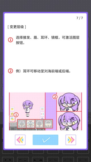 缤纷派对安卓版 缤纷派对安卓版