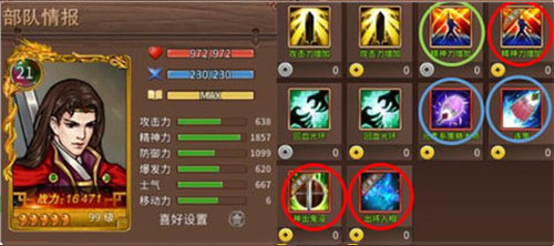 三国戏赵云传