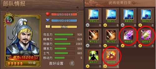 三国戏赵云传