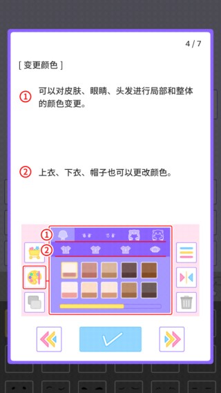 缤纷派对安卓版 缤纷派对安卓版