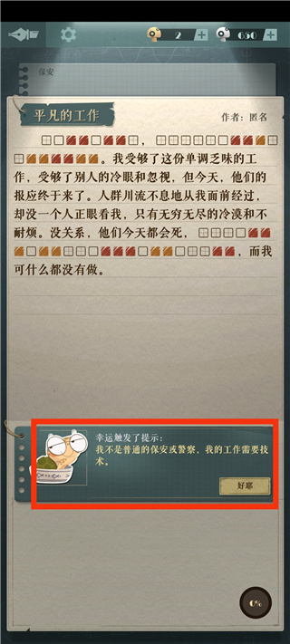 海龟蘑菇汤完整正式版 海龟蘑菇汤完整正式版