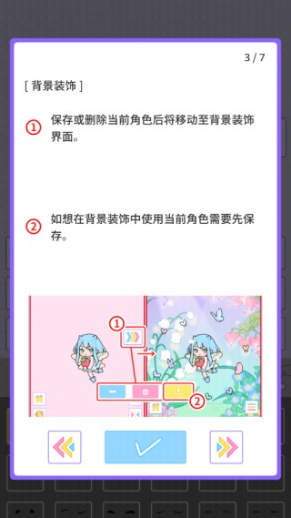 缤纷派对安卓版 缤纷派对安卓版