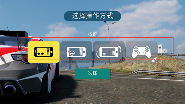 carx漂移赛车2功能菜单版 carx漂移赛车2功能菜单版