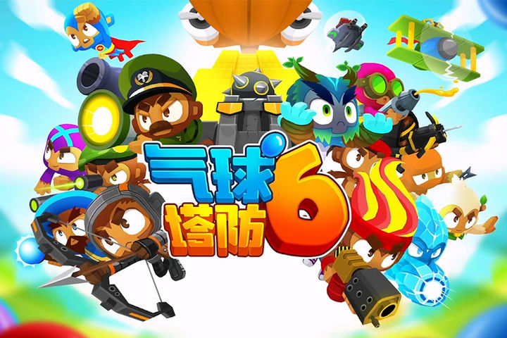十大耐玩手机塔防游戏