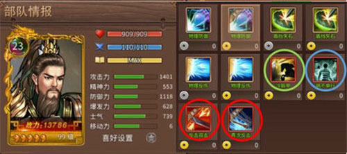 三国戏赵云传