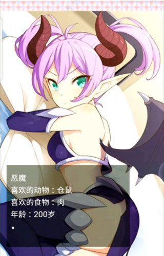 像素女友游戏中文版