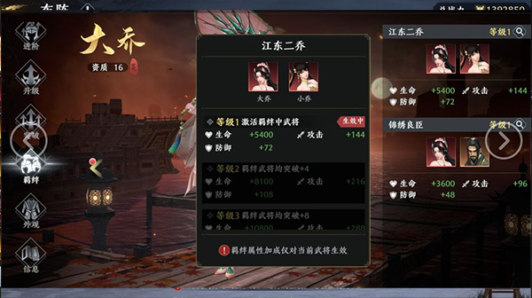 极无双2无限英雄版 极无双2无限英雄版