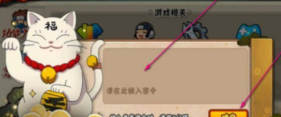 火影忍者忍具如何合成-火影忍者忍具合成方法一览