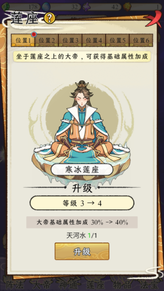守护祖星免广告 守护祖星免广告