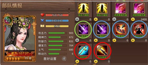 三国戏赵云传