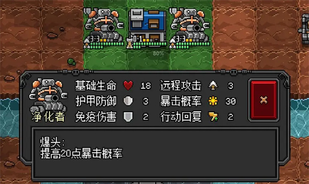 恶魔守护者2内购版 恶魔守护者2内购版