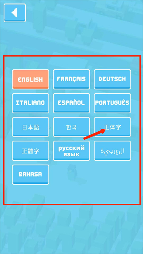 天天过马路无限金币版 天天过马路无限金币版