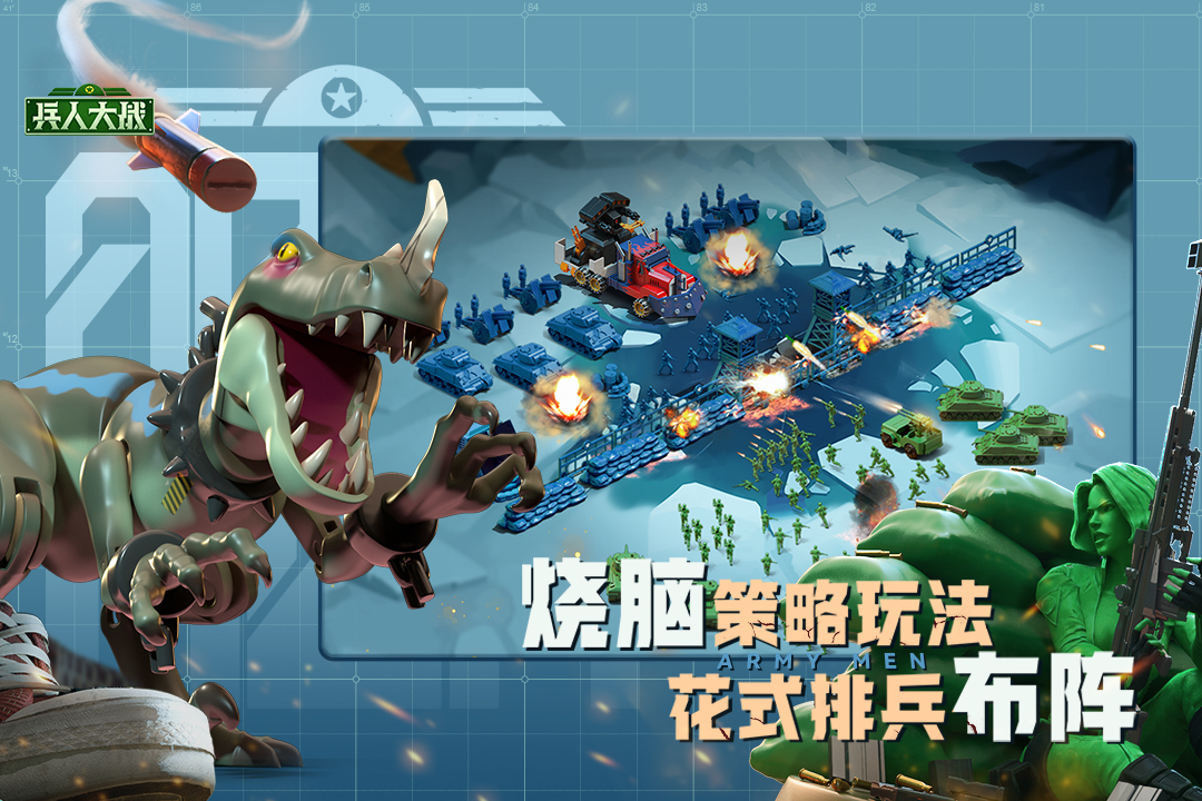 兵人大战无限金币钻石版