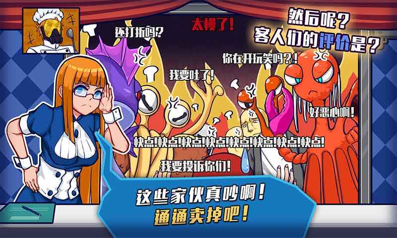 大家饿餐厅内购免费版