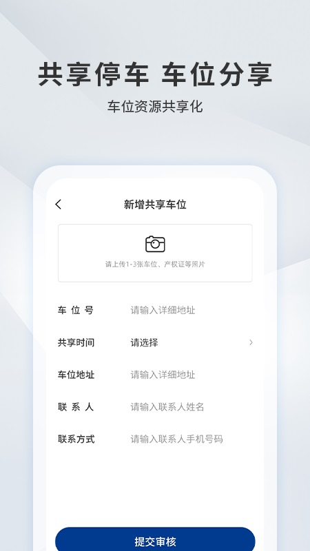 蓝道出行司机端