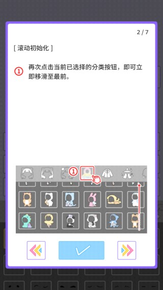 缤纷派对安卓版 缤纷派对安卓版