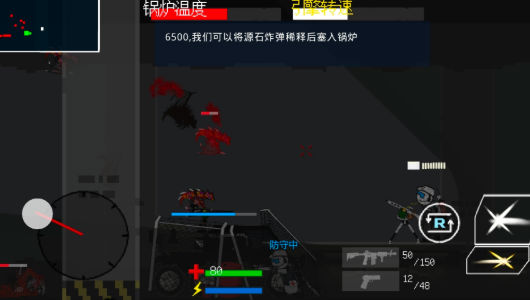 乌萨斯的逃兵游戏手机版 乌萨斯的逃兵游戏手机版
