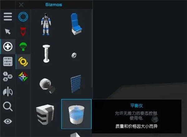 简单火箭2汉化版 简单火箭2汉化版