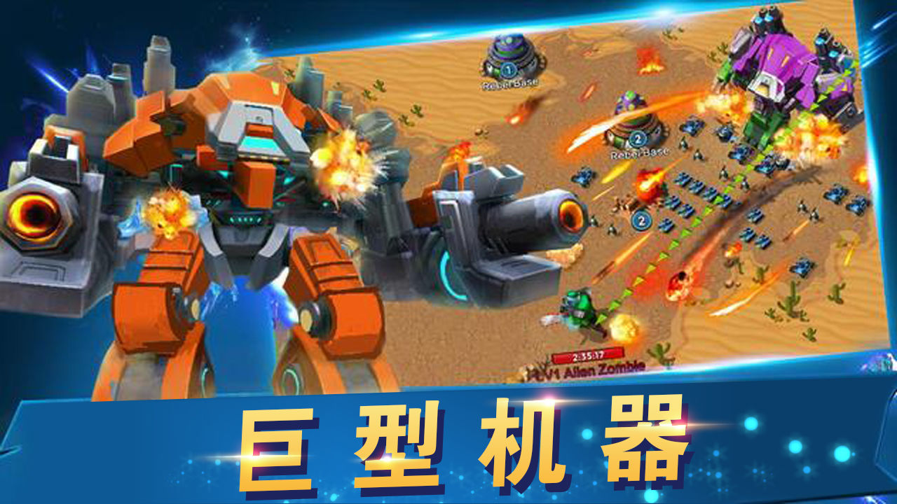 战地冲突无限钻石版 战地冲突无限钻石版