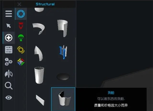 简单火箭2汉化版 简单火箭2汉化版