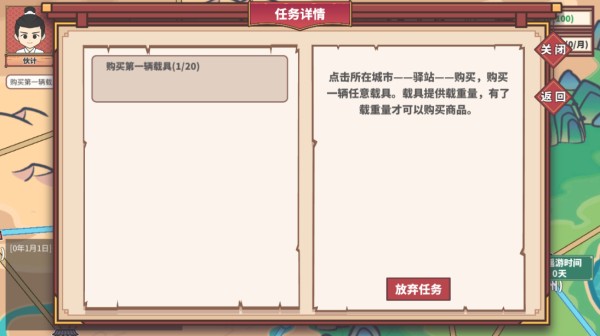 四海一商内置菜单 四海一商内置菜单