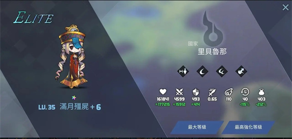 艾洛伊防卫战争内购版 艾洛伊防卫战争内购版