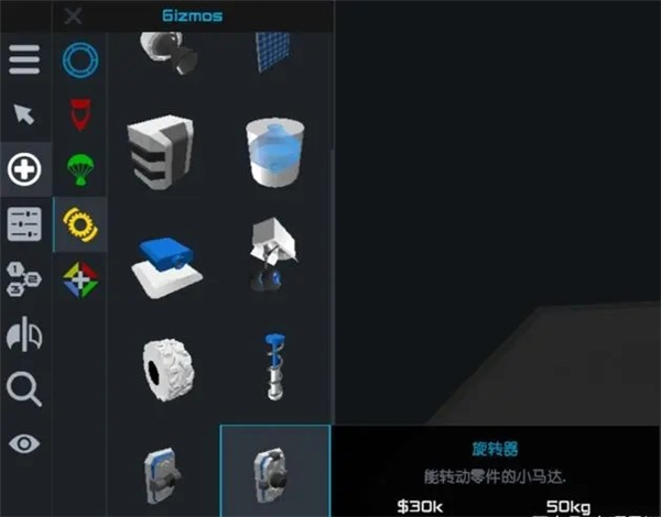 简单火箭2汉化版 简单火箭2汉化版
