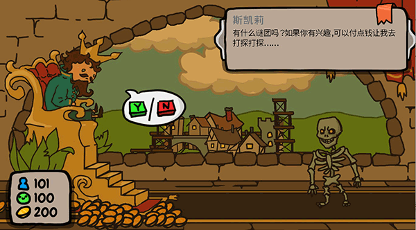秩序王国中文版 秩序王国中文版