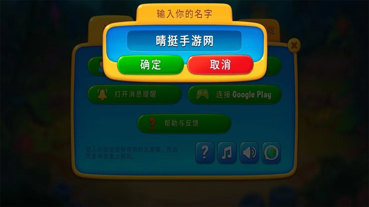 梦幻水族箱最新版