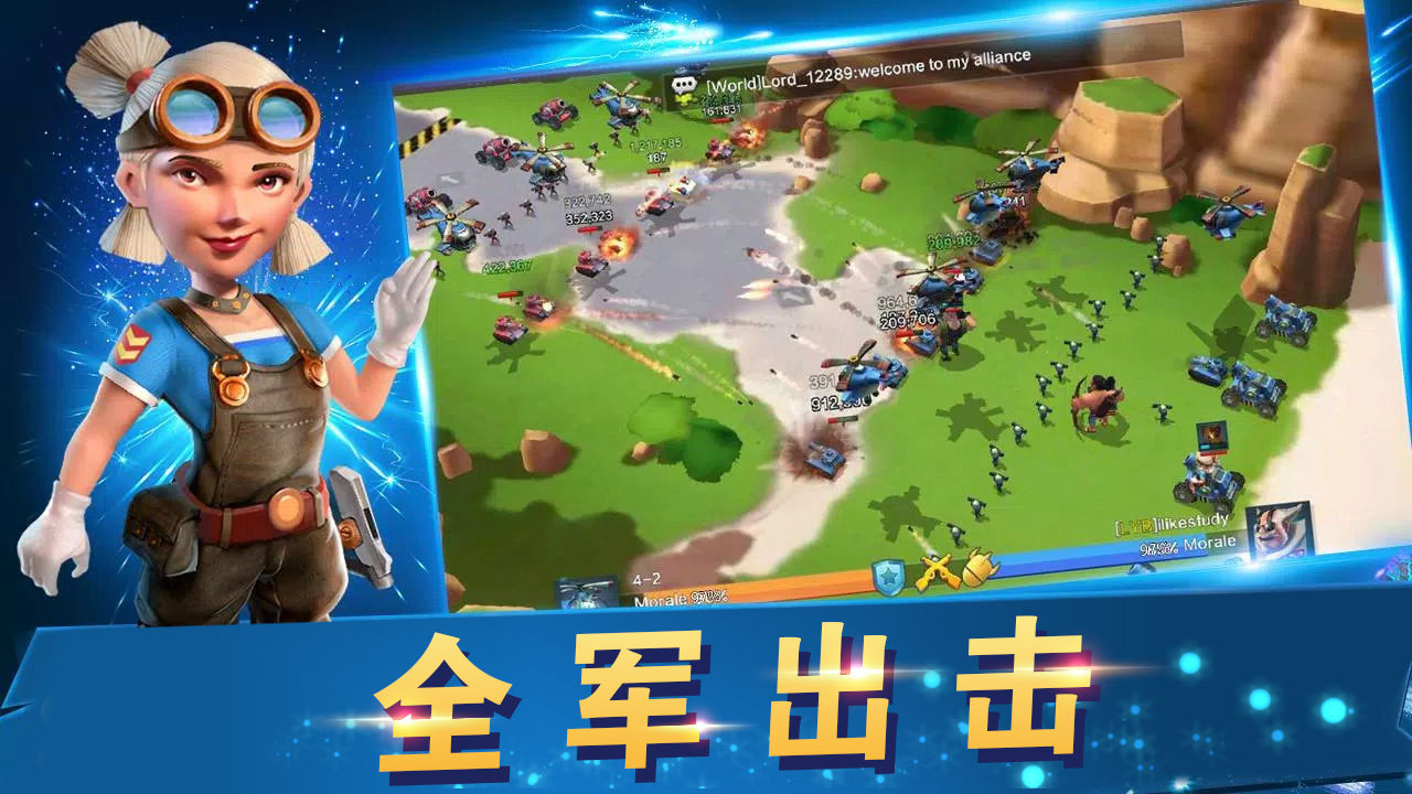 战地冲突无限钻石版 战地冲突无限钻石版
