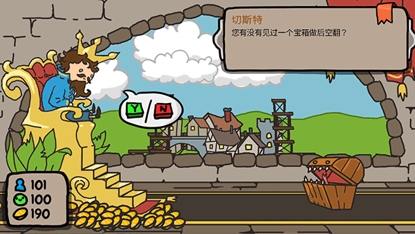 秩序王国中文版 秩序王国中文版