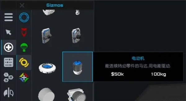 简单火箭2汉化版 简单火箭2汉化版
