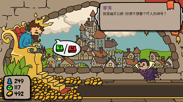 秩序王国中文版 秩序王国中文版