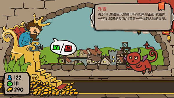 秩序王国中文版 秩序王国中文版