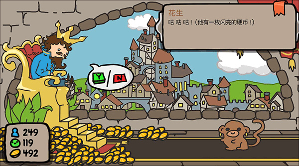 秩序王国中文版 秩序王国中文版