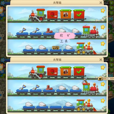 梦想城镇单机版 梦想城镇单机版