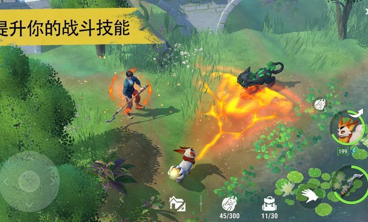 妖精生存