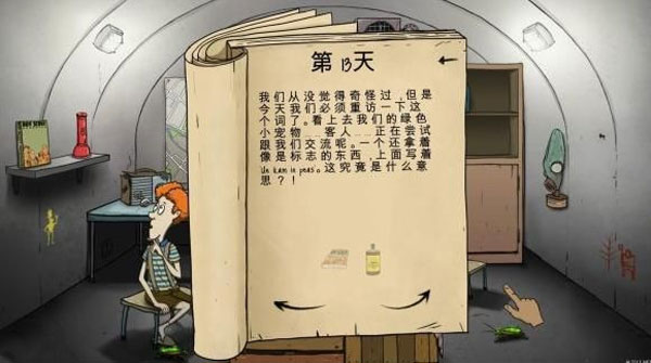 60秒核灾难内置功能菜单 60秒核灾难内置功能菜单