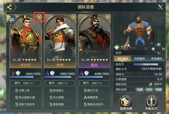 文明与征服如何迁城-文明与征服迁城方法一览