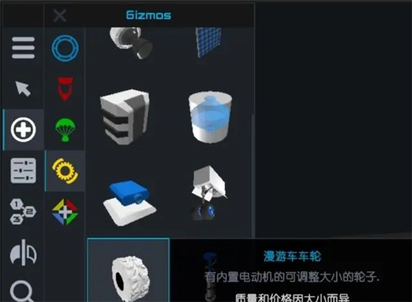 简单火箭2汉化版 简单火箭2汉化版