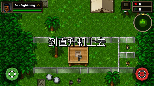 超强敢死队内置作弊菜单
