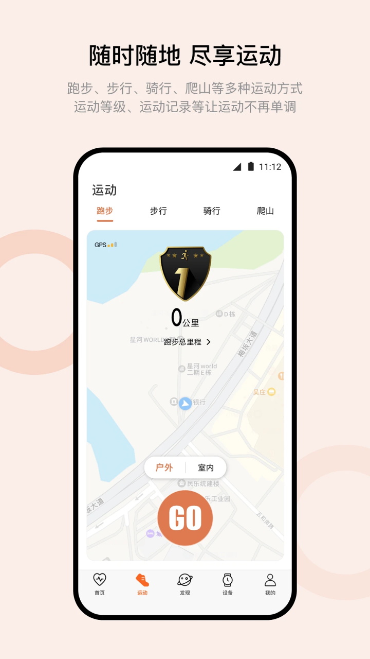 WearfitPro